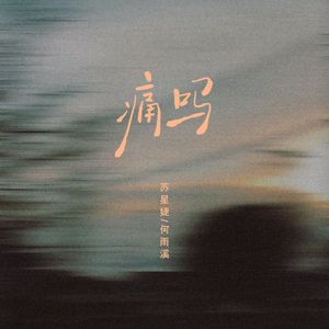 波多野结衣20次连续高的玩法介绍
