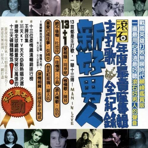 波多野结衣20次连续高的玩法介绍
